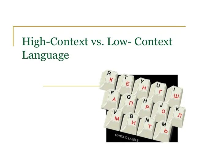 High context. High and low context. low context culture country. high context and low context cultures. communication styles low-context high-context.