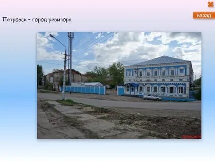 Индексы г петровска саратовской