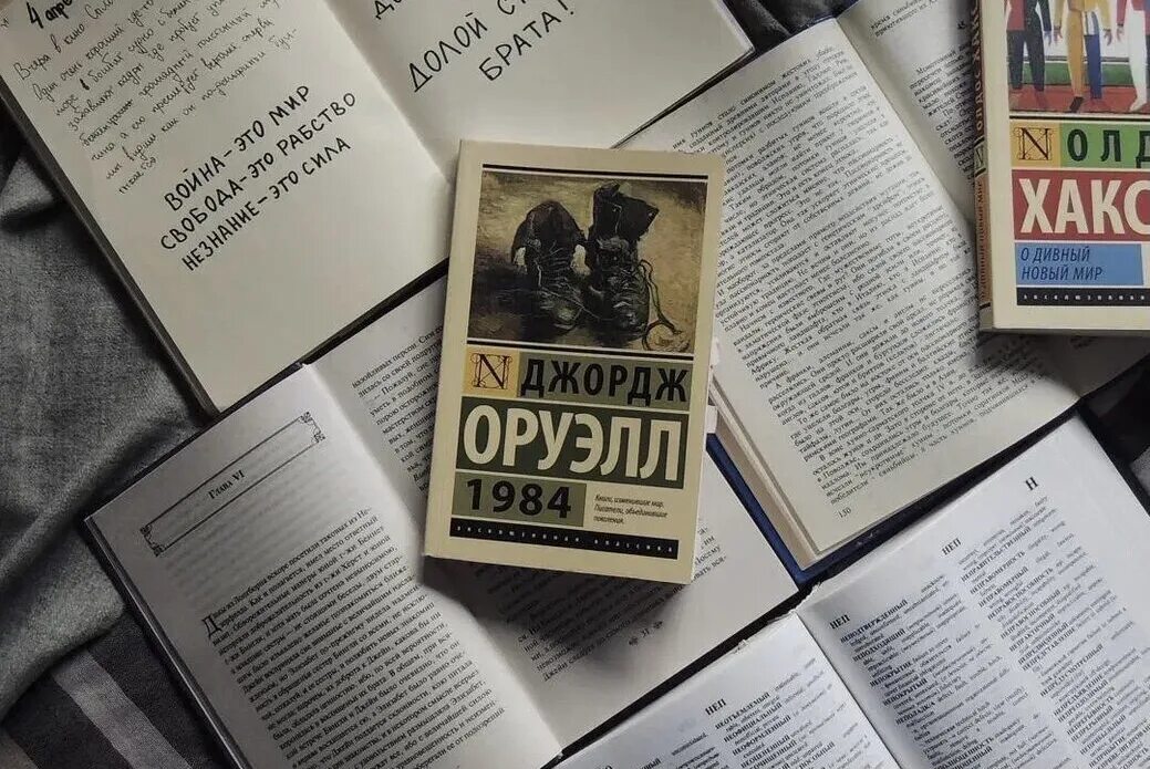 Книгу джорджа