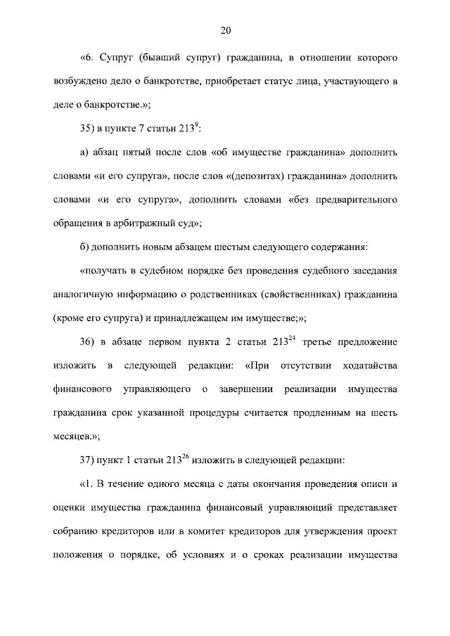 Закон 76 оз. Закон 76 оз. Закон 76 оз. Закон 76 оз. Закон 76 оз.