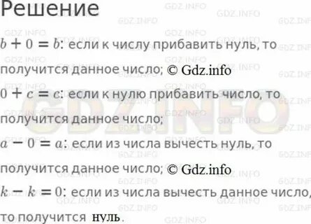 Что означают записи 4