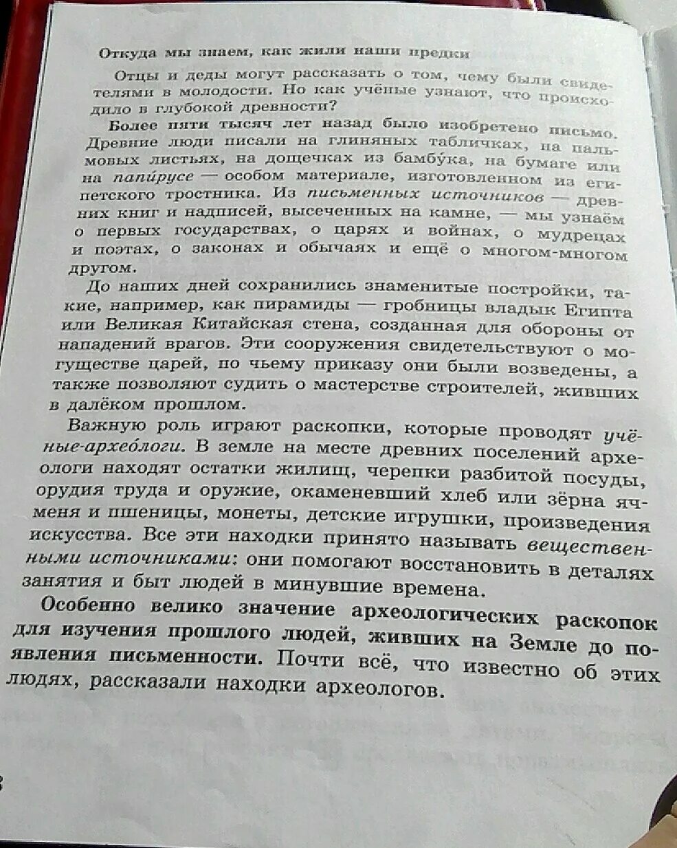 Пересказ история болезни 8. История кусаки пересказ. Пересказ istoria galbenul. Пересказ "история Деда Каширина". Короткий пересказ по истории на представлении трагедии.