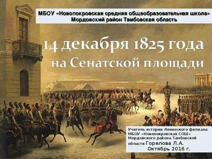 История выступлений