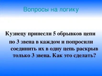 Говорят они детей приносят 5 букв