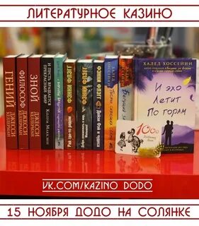 Эхо гор хоссейни