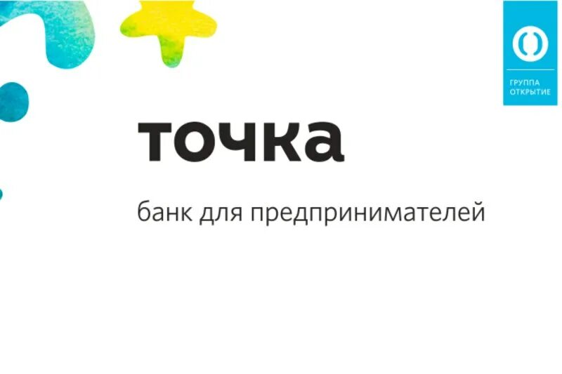 Точка банк цб. Точка банк. Точка логотип. Точка банк эмблема. Точка банк логотип новый.