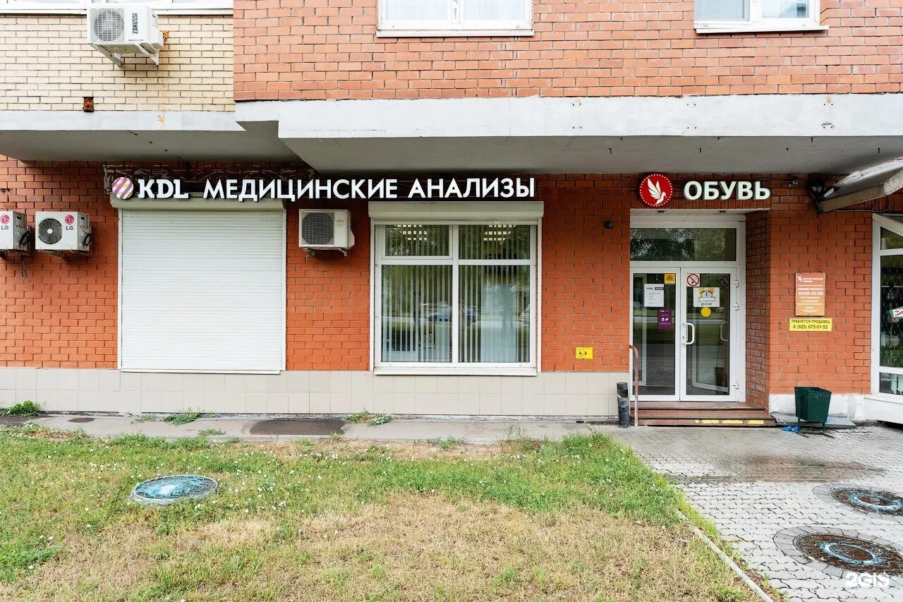 Кдл волгоград телефон. Цкдл волгоград красноармейский. Kdl волгоград. Рабоче-крестьянская 58 волгоград. Лаборатория kdl волгоград.
