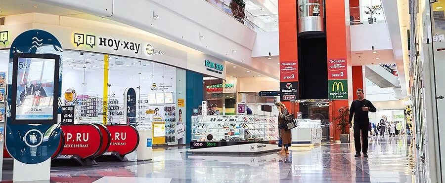 График работы магазина игрушек. Фантастика режим работы сегодня. Фантастика режим работы сегодня. Мкб часы работы. Фантастика режим работы сегодня.