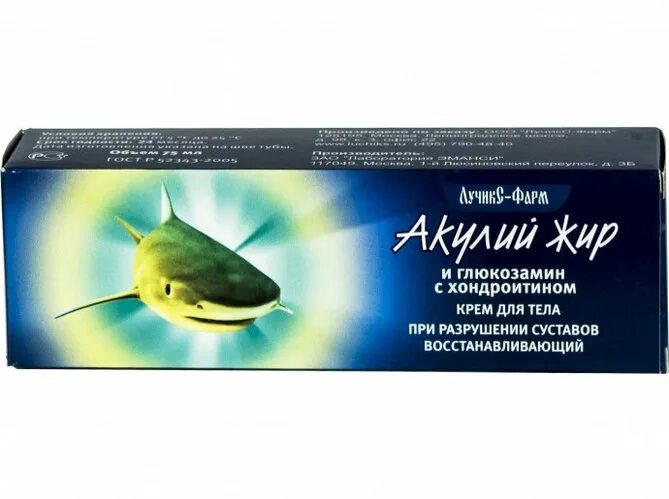 катранол свечи. суппозитории с акульим жиром. свечи с акульим жиром. как называются свечи с акульим жиром. релиф с акульим жиром свечи.