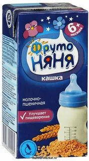 6 ти месяцев