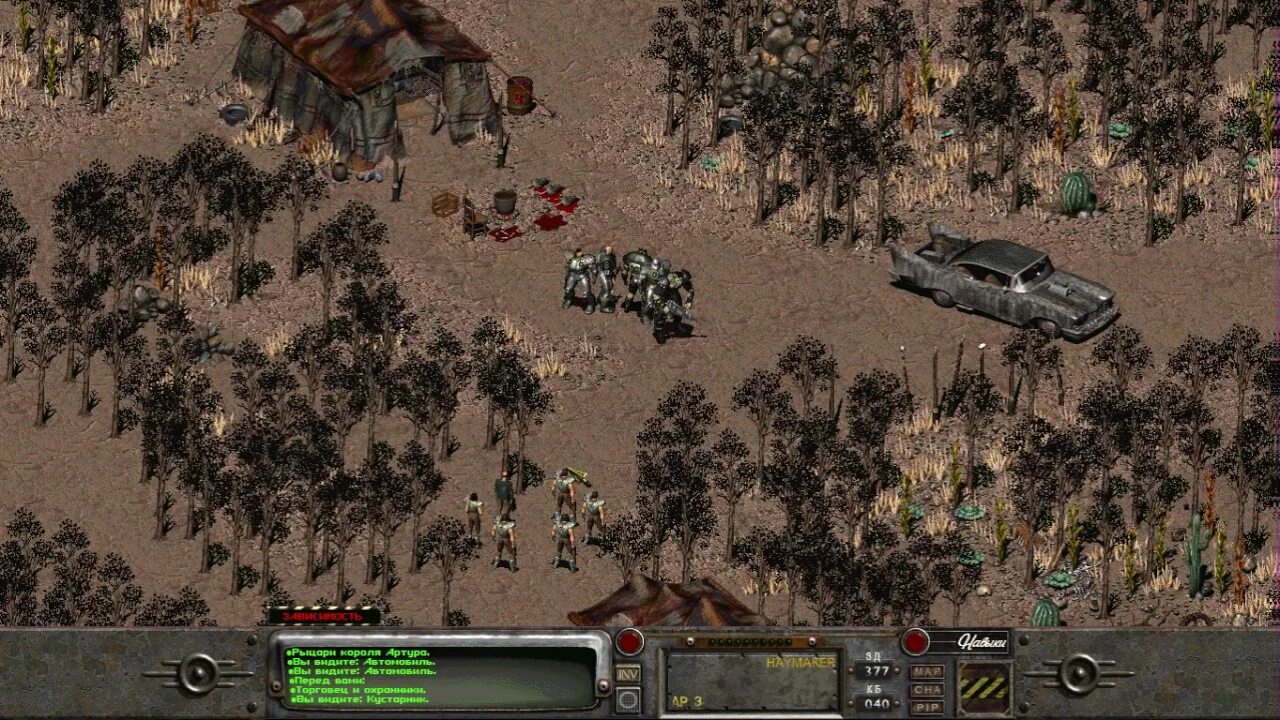 Fallout 2 храм испытаний. Бластер пришельцев fallout 2. инопланетяне фоллаут 2. ванаминго fallout 2. фоллаут 2 ресторейшен проект 2.3.3.