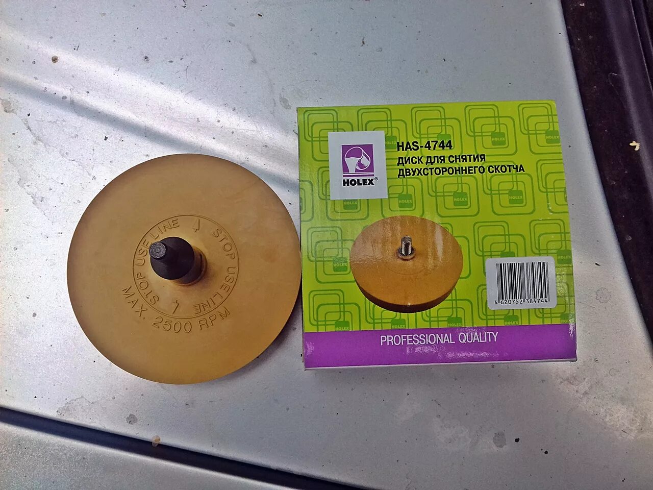 Диск для снятия двухстороннего скотча 3м 07498. Адаптер круга для снятия скотча рм-91594. Диск для снятия двухстороннего скотча 3м. Диск для снятия двухстороннего скотча рм-91617. Диск для снятия двухстороннего.