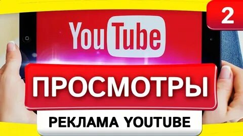 Ты меня не поняла ютуб