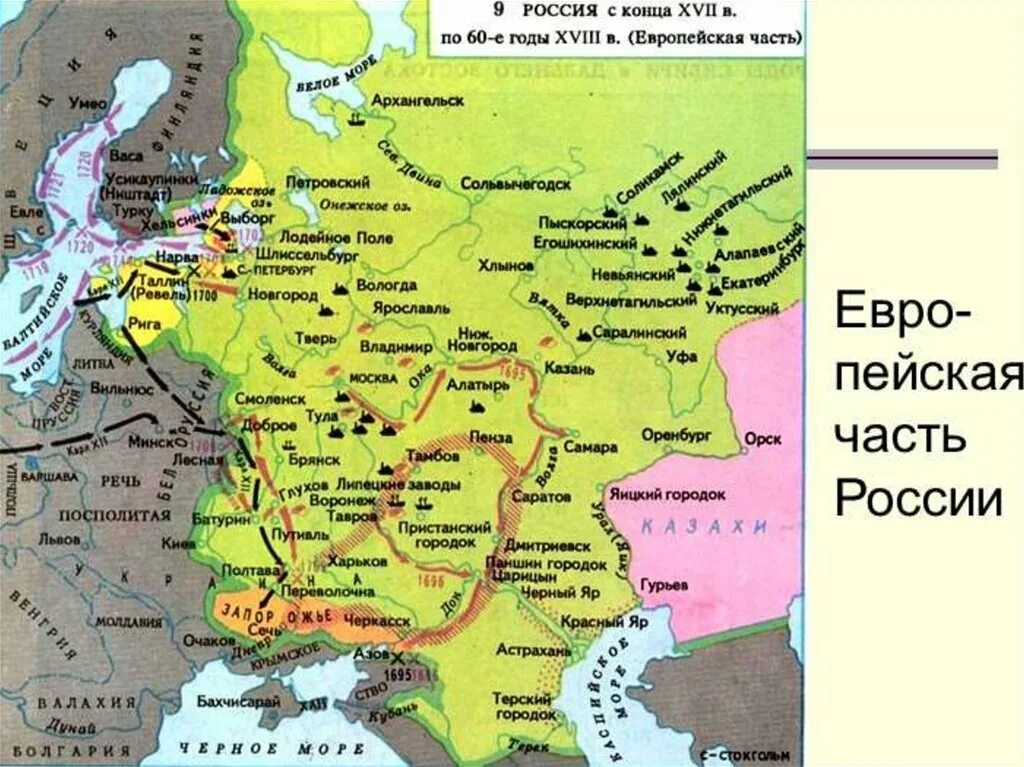 Начало 17 века для русского государства. Карта России до правления Петра 1. Территория России при Петре 1 карта. Границы Российской империи при Петре 1 карта. Карта России начало 18 век.