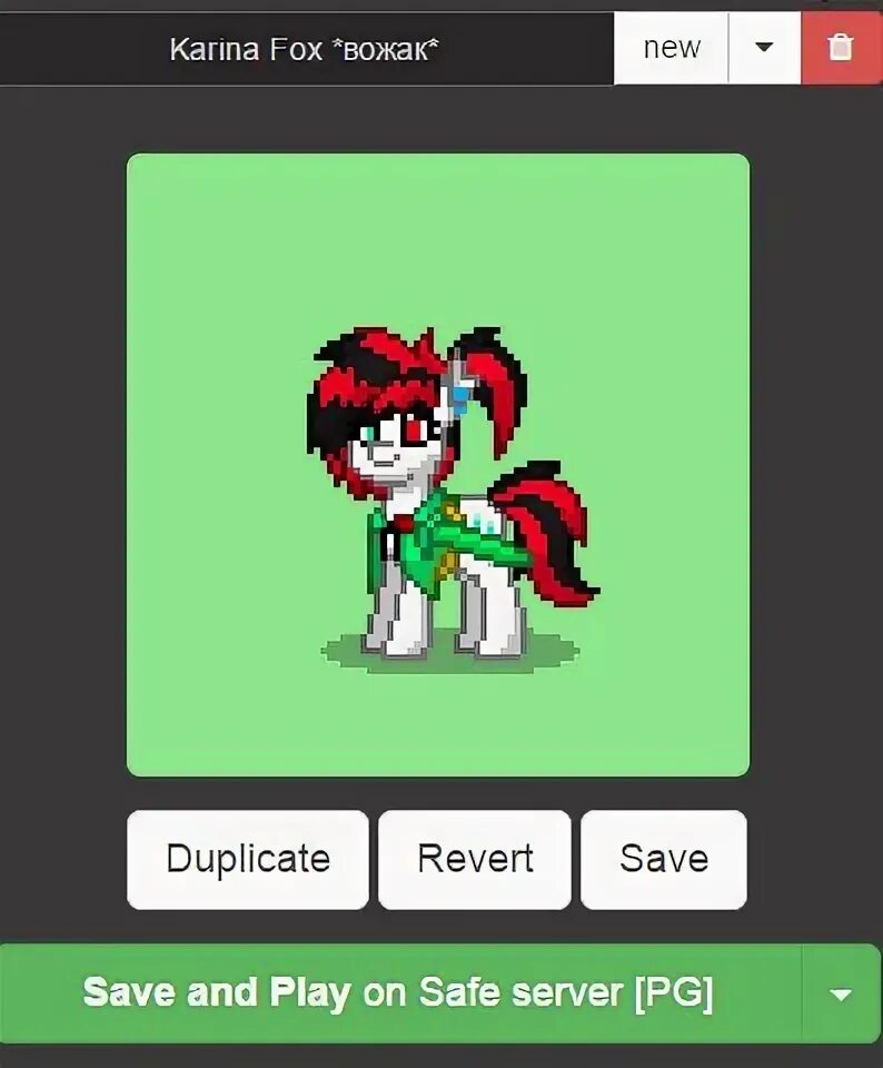 Пони таун скины. Идеи для одежды в пони тауне. Скины для пони тауна. Цвета пони таун. Портал в пони таун.