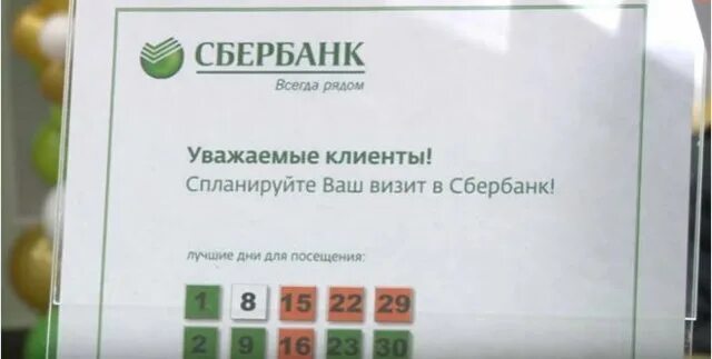 Сбербанк вклады на сегодняшний день процентная. Вклад Сберегательный Сбербанк 2020. Сбербанк вклады для физических лиц 2022. Сбербанк вклады физических лиц 2020. Вклады Сбербанка 2021.