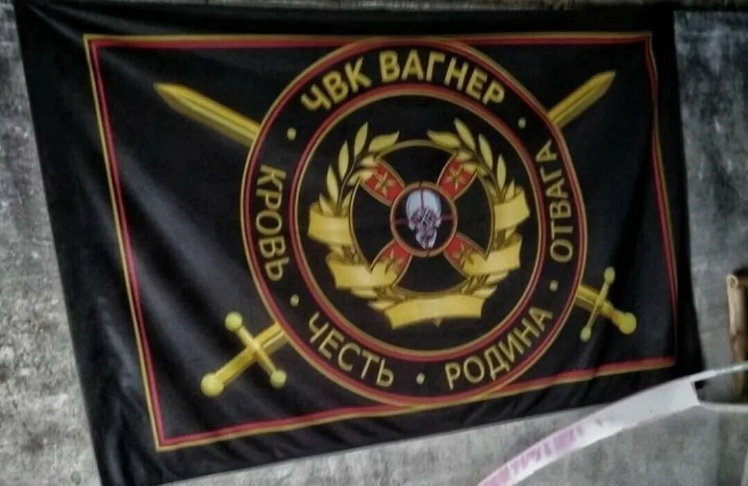 Флаг чвк