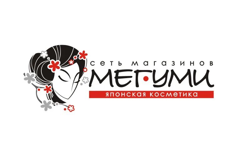 Мегуми магазин японской. Косметика вдохновение иркутск логотип. Мегуми магазин японской. Мегуми лого. Мегуми магазин японской.