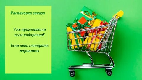 Shop product отзывы