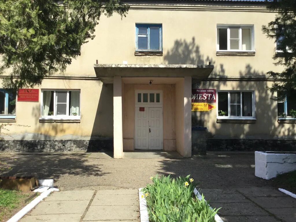 чапаева изобильный. изобильный ставропольский край ул промышленная 1 а. ул чапаева 38 изобильный. обелиск «героям декабрьского вооружённого восстания 1905 года». школа 1 изобильный ставропольский край.