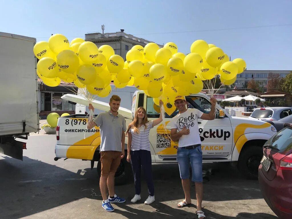 Брендированные огромные воздушные шары. Pickup такси. Пикап такси Феодосия. Таксопарк Севастополь. Такси в севастополе телефоны