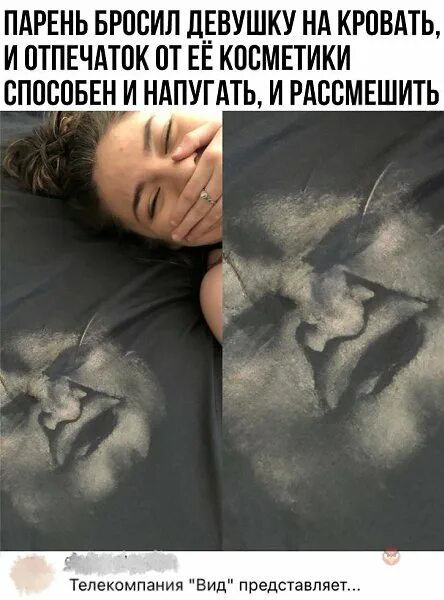 Бросаю Мужчин После Первого Секса