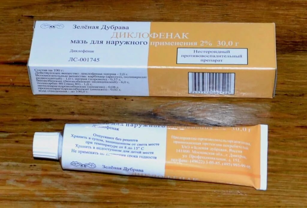 Бурсит коленного сустава мазь. Мазь от бурсита коленного сустава. Мази при бурсите коленного. Мазь для суставов колена. Мазь от бурсита коленного.