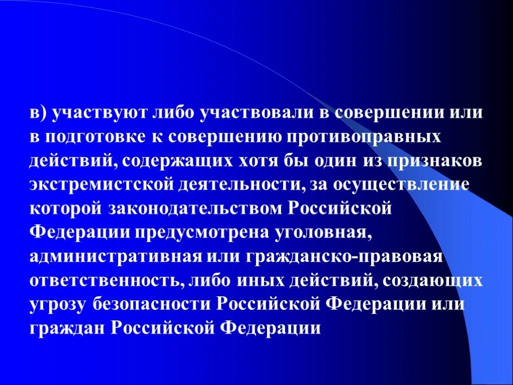 После трепанобиопсии. Человеческий капитал является пластичным ресурсом. Трепанобиопсия костного мозга. Заключение трепанобиопсии костного мозга.