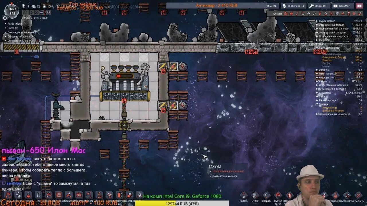 Oxygen not included турбина. Oxygen not included паровая турбина. oxygen not included схема паровой турбины. oxygen not included паровая турбина магма.