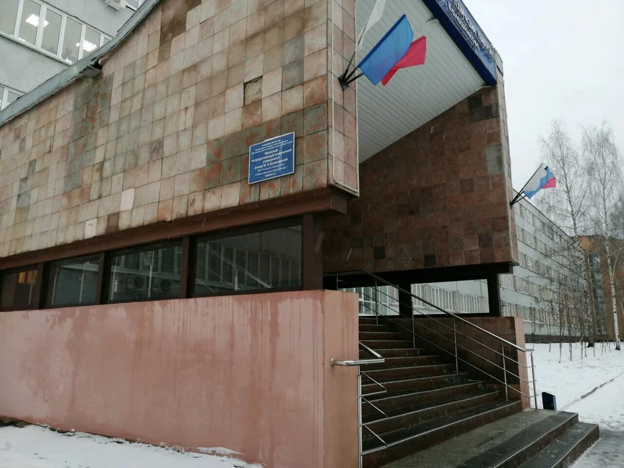 Uni ижевск. Инпо ижгту ижевск. корпуса ижгту ижевск.