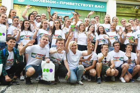 Вожатые воспитатели