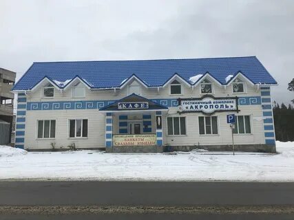 Акрополь кыштым