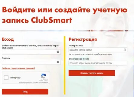Как зарегистрировать телефон через интернет