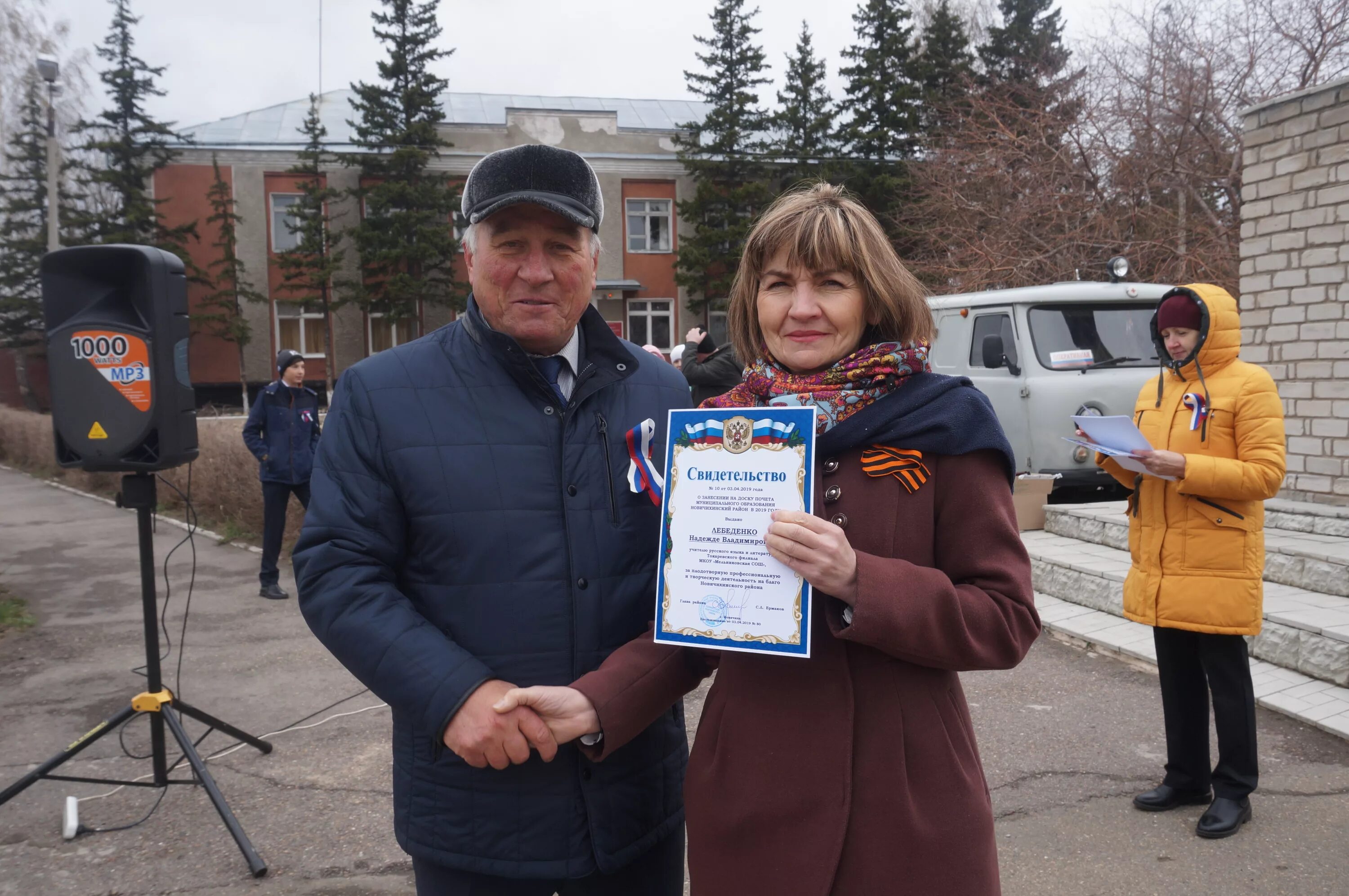 Погода новичиха алтайский край на 10. Новичиха. Дом культуры Новичиха Алтайский край. Новости Новичиха. Банкфакс Новичиха.