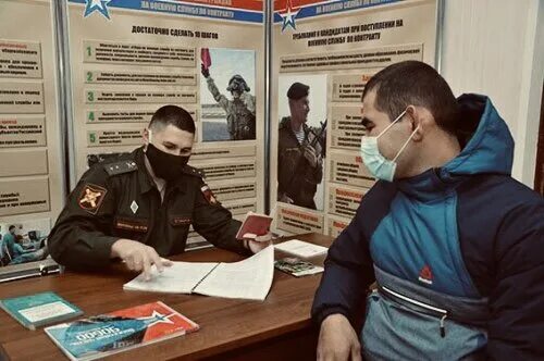 Пункт отбора на военную службу 3 разряда. Пункт отбора на службу по контракту. набор на военную службу. начальник пункта отбора на военную службу по контракту.