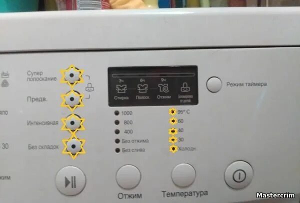 Ошибка машинки d3