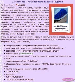 Как рассчитать ручную работу