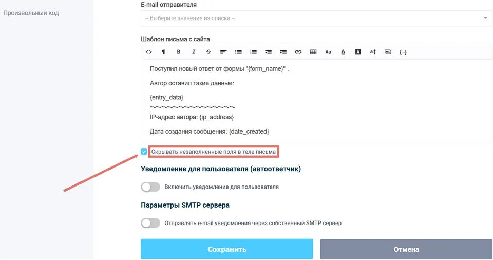 Не приходят сообщения майл. Уведомления на сайте. Уведомление электронной почты. Уведомление на почту. Уведомление об изменении электронной почты.