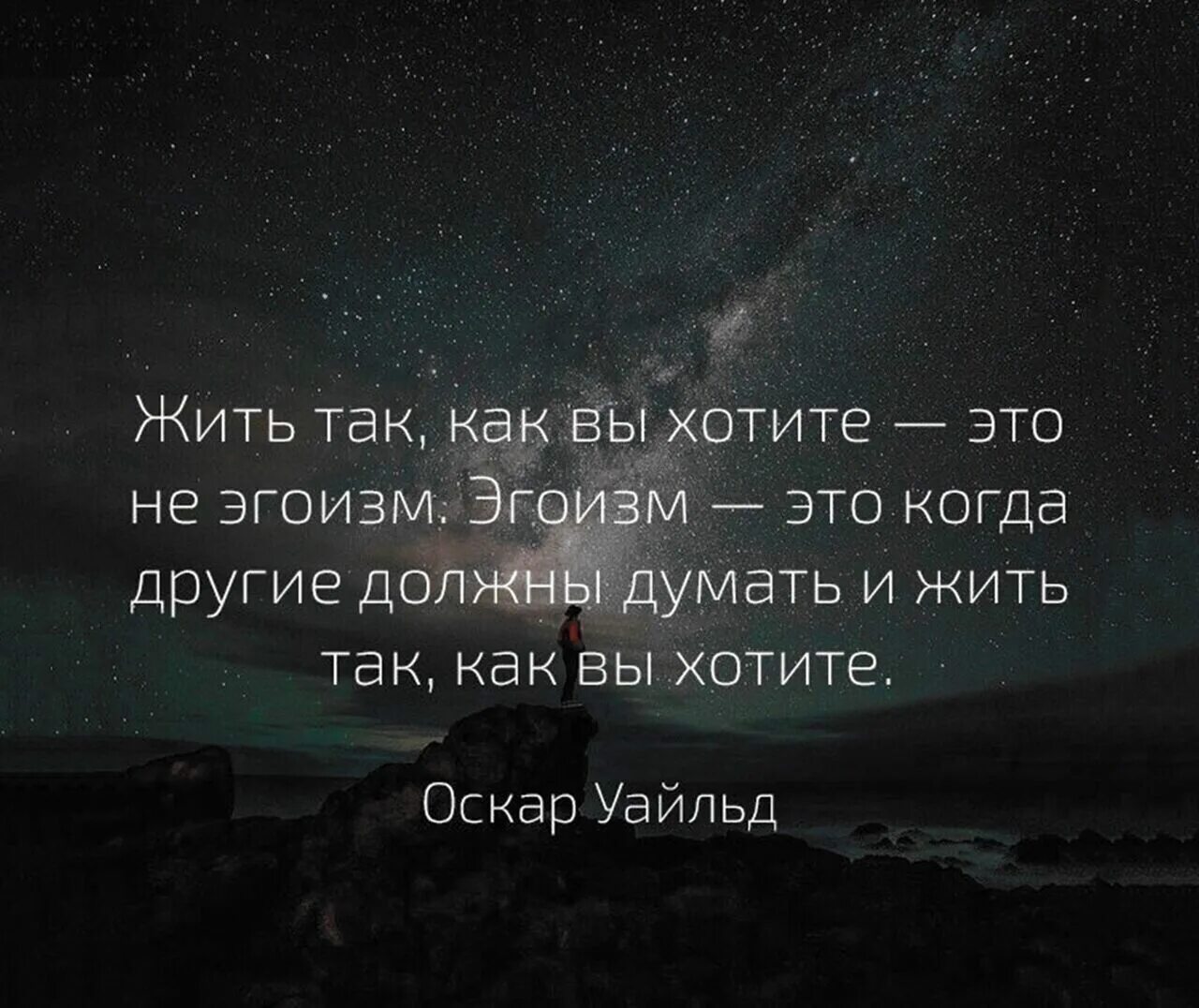 Если есть для кого