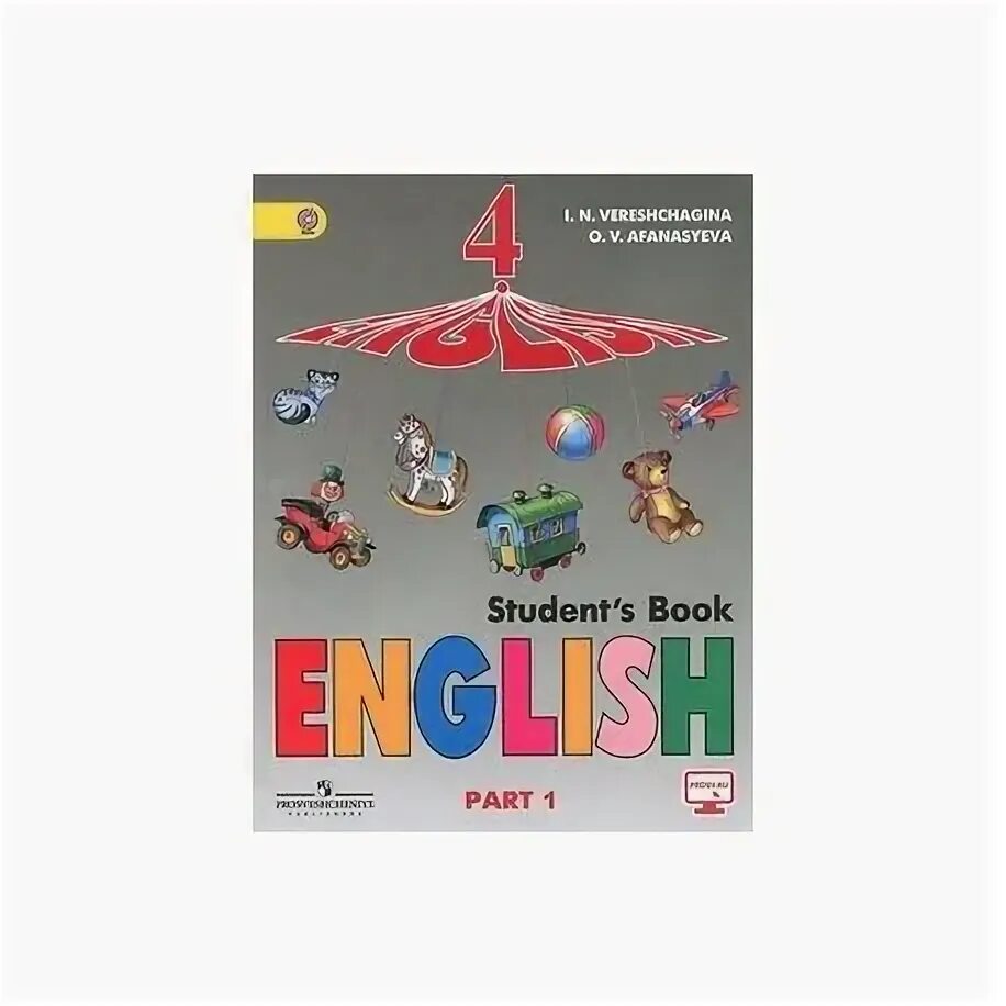 Starlight student s 3 part 1. Английский 4 класс students book part 1. english student&#039;s book 4 класс. students book 4 класс 1 часть. английский язык 4 класс students book 1 часть.