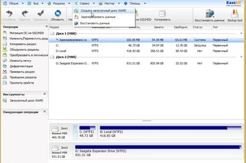 Ntfs загрузочный