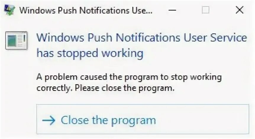 Служба push уведомлений windows