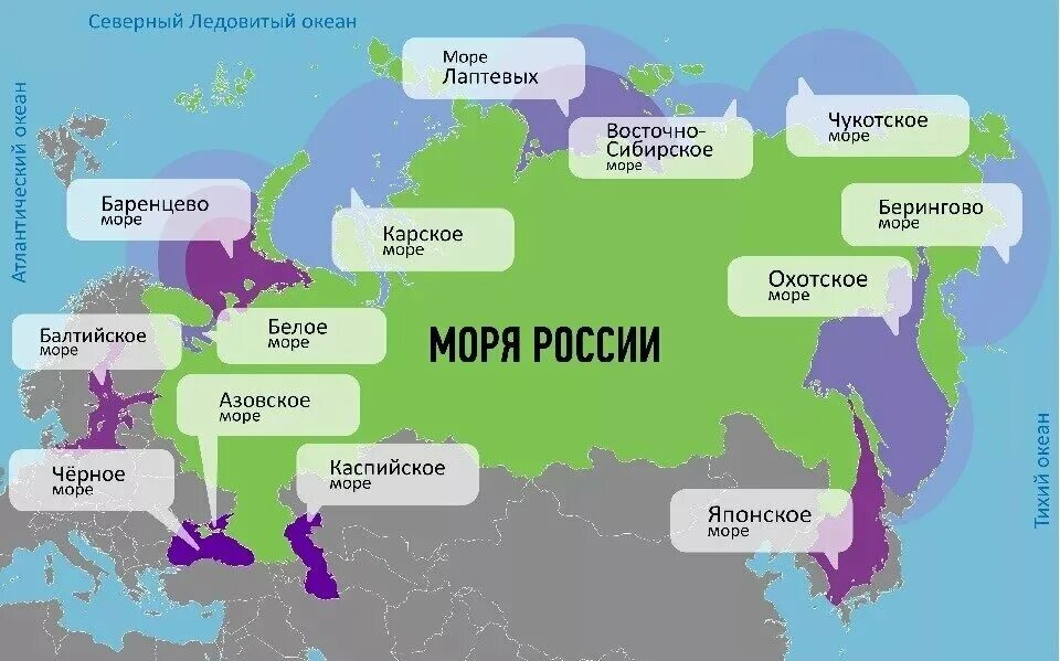 5 океанов россии. Моря омывающие Россию. Моря омывающие Россию на карте. Моря России на карте. Моря и океаны омывающие Россию на карте.