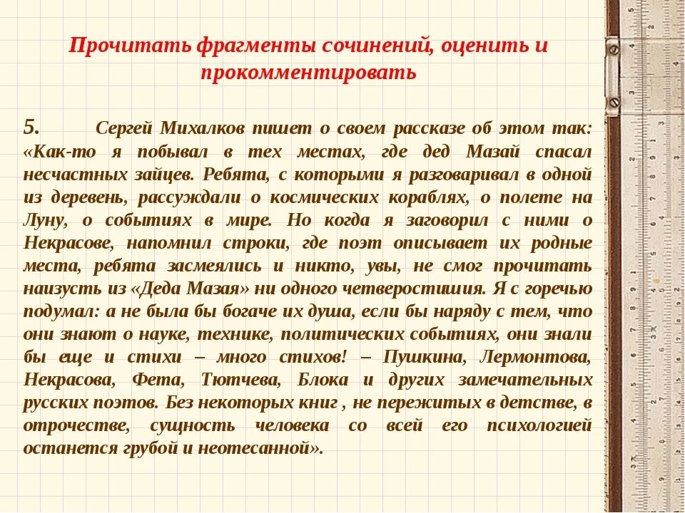 Однажды со мной произошел такой случай. Сочинение удивительный случай. интересное сочинение. сочинение забавный случай. рассказ интересный случай.