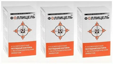 Фоллицель лосьон