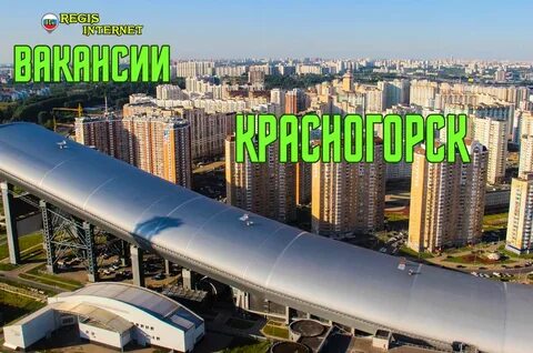 Проект города красногорск