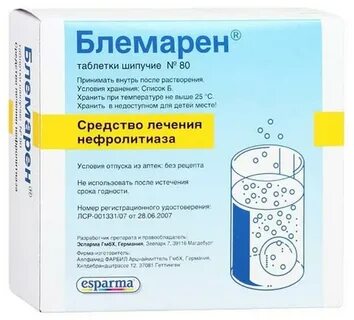 Блемарен от почек