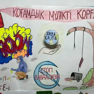 Днепропетровск облысының Криничка қаласында интимдік қызмет көрсету