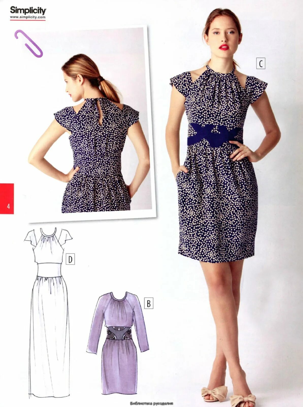 какое платье сшить на новый год. черное платье на корпоратив в ресторан. платье из плотной ткани синий. платье на новый год. фасоны платьев для шитья.