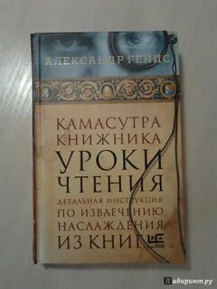 Сутра книга